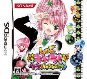 Shugo Chara – Nori Nori CharanaRhythm