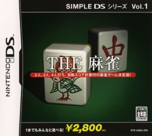 Simple DS Series Vol. 1: The Mahjong