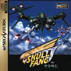 Skull Fang: Kuuga Gaiden