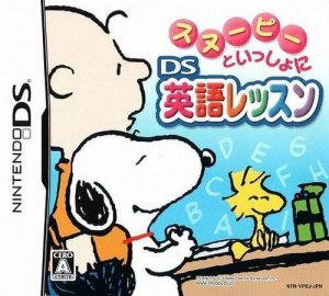 Snoopy to Issho ni DS Eigo Lesson