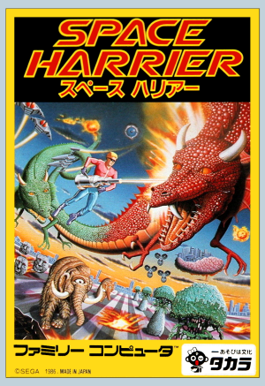 Space Harrier