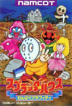 Splatterhouse: Wanpaku Graffiti