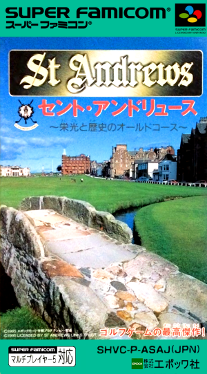 St. Andrews: Eikou to Rekishi no Old Course