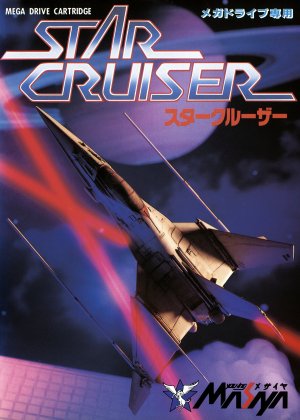 Star Cruiser