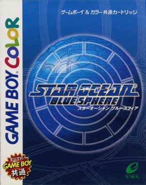 Star Ocean: Blue Sphere