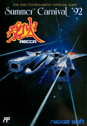 Summer Carnival ’92: Recca