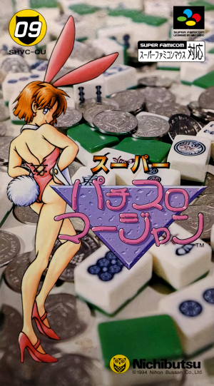 Super Pachi-Slot Mahjong