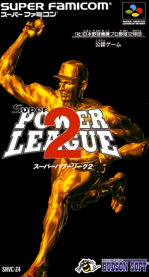 Super Power League 2