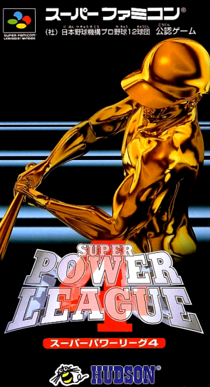 Super Power League 4