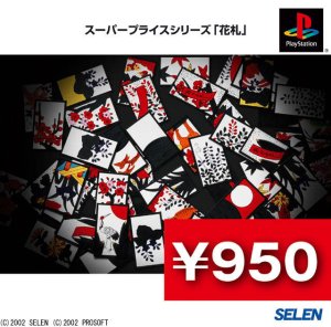 Super Price Series: Hanafuda