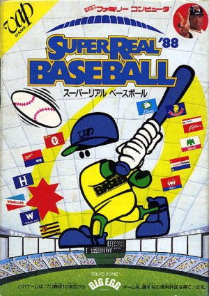 Super Real Baseball ’88