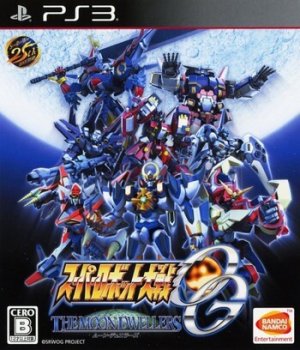 Super Robot Taisen OG: The Moon Dwellers