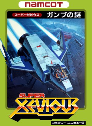 Super Xevious: GAMP no Nazo