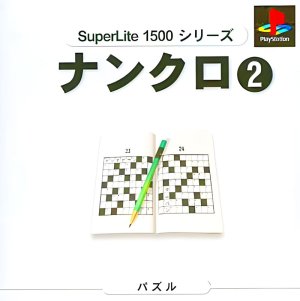 SuperLite 1500 Series: NumCro 2