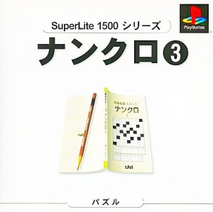 SuperLite 1500 Series: NumCro 3