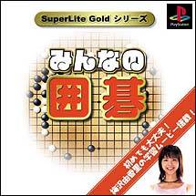 SuperLite Gold Series: Minna no Mahjong