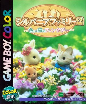 Sylvanian Families 2: Irozuku Mori no Fantasy