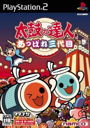 Taiko no Tatsujin: 10 in 1