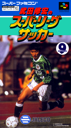 Takeda Nobuhiro no Super League Soccer