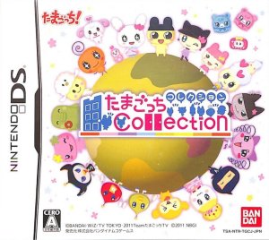 Tamagotchi Collection