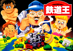 Tetsudou Ou: Famicom Boardgame