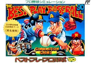 The Best Play Pro Baseball ’90