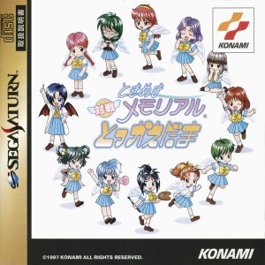 Tokimeki Memorial Taisen Tokkaedama