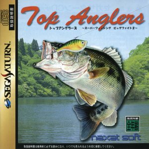 Top Anglers: Super Fishing Big Fight 2