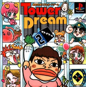 Tower Dream 2