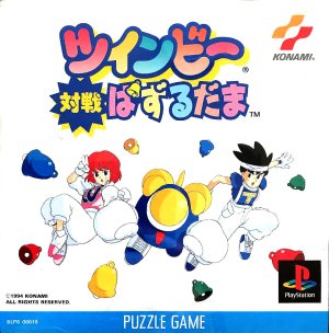 Twinbee Taisen Puzzle Dama