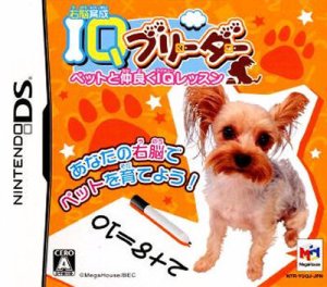 Unou Ikusei: IQ Breeder: Pet to Nakayoku IQ Lesson