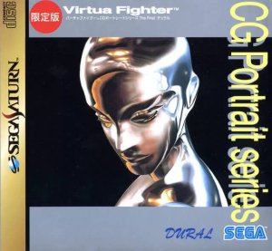 Virtua Fighter CG Portrait Series The Final: Dural