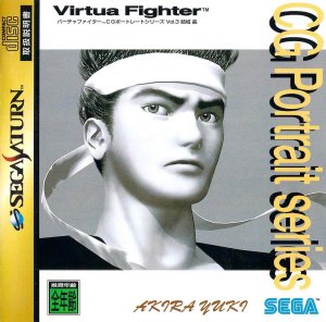 Virtua Fighter CG Portrait Series Vol. 3: Akira Yuki