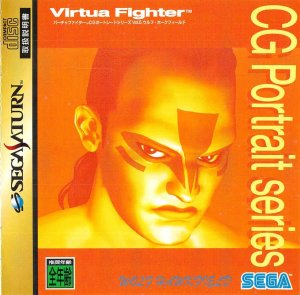 Virtua Fighter CG Portrait Series Vol. 5: Wolf Hawkfield