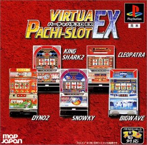 Virtua Pachi-Slot EX