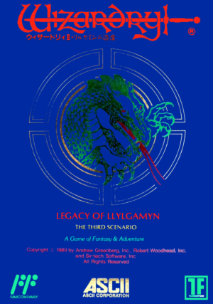 Wizardry III: Legacy of Llylgamyn