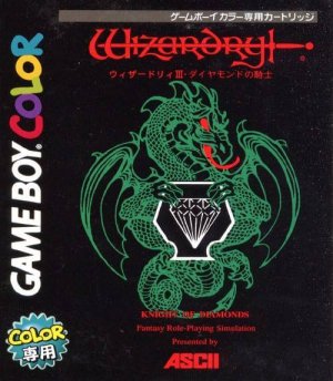 Wizardry III: The Knight of Diamonds