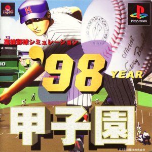 '98 Koshien