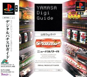 Yamasa Digi Guide: New Pulsar R