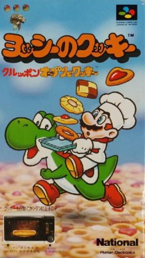 Yoshi no Cookie: Kuruppon Oven de Cookie