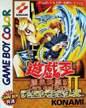 Yu-Gi-Oh! Duel Monsters II