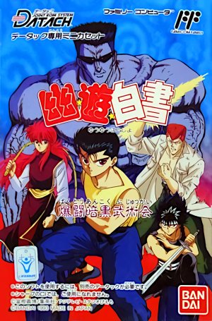 Yu Yu Hakusho: Bakutou Ankoku Bujutsu Kai