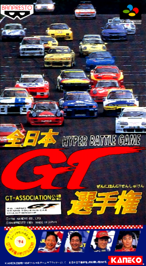 Zen-Nihon GT Senshuken