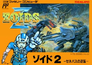 Zoids 2: Zenebasu no Gyakushuu