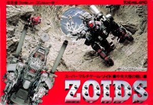 Zoids: Chuuou Tairiku no Tatakai