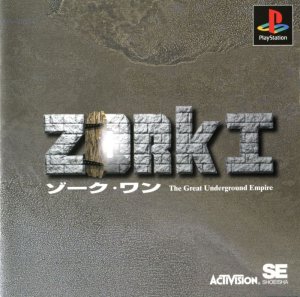 Zork I: The Great Underground Empire