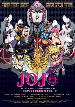 JoJos Bizarre Adventure – Golden Wind