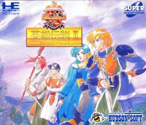 Dragon Slayer: Eiyuu Densetsu II