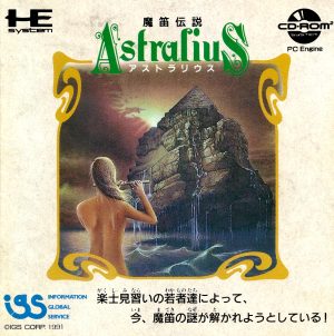 Mateki Densetsu Astralius