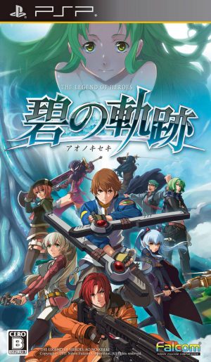 Eiyuu Densetsu: Ao no Kiseki